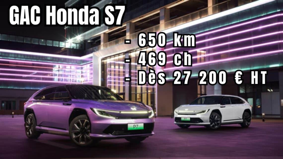 gac honda s7 youtube