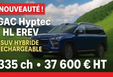 gac hyptec hl erev jtgeek