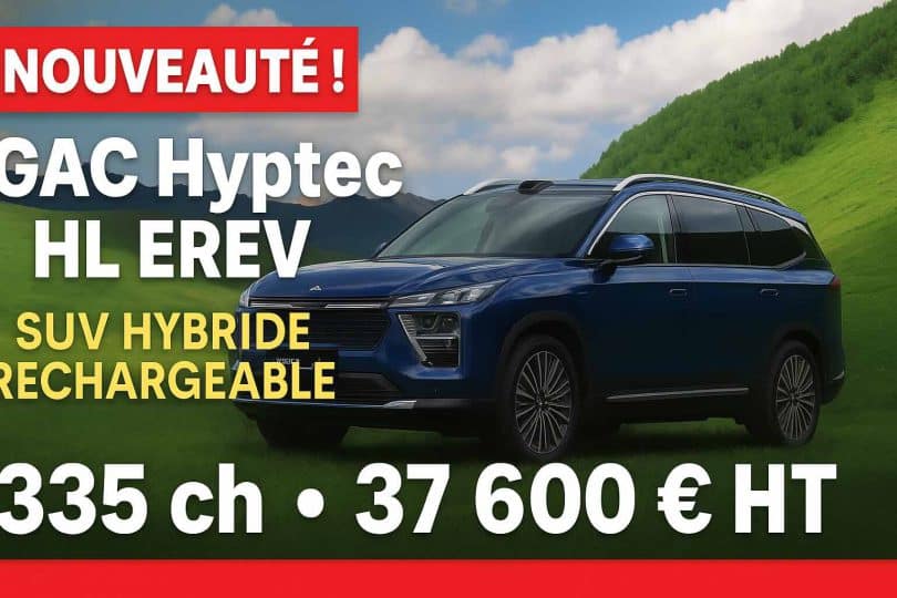 gac hyptec hl erev jtgeek