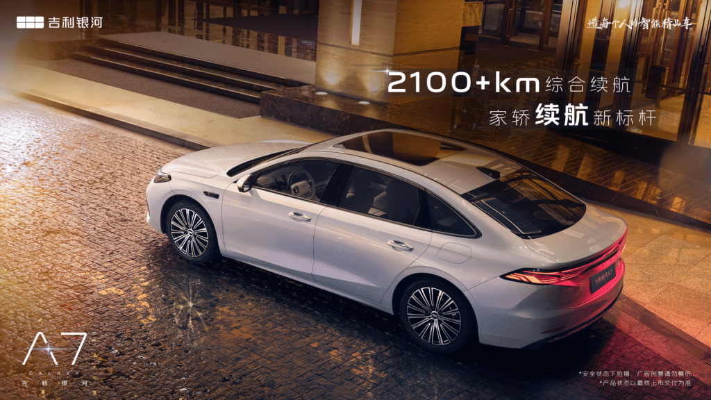 geely galaxy a7 em i phev autonomie