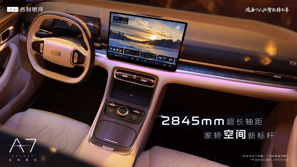 geely galaxy a7 em i phev tableau de bord