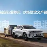geely radar king kong em p pickup caravane