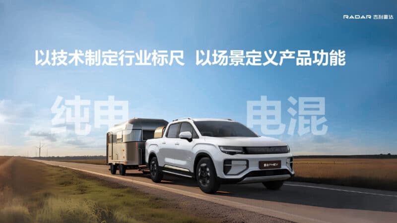 geely radar king kong em p pickup caravane