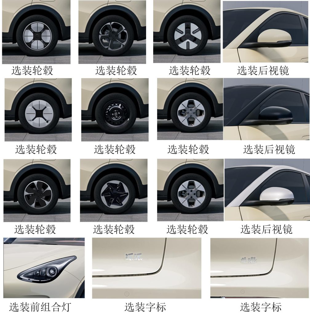 geome xingyuan de geely accessoires