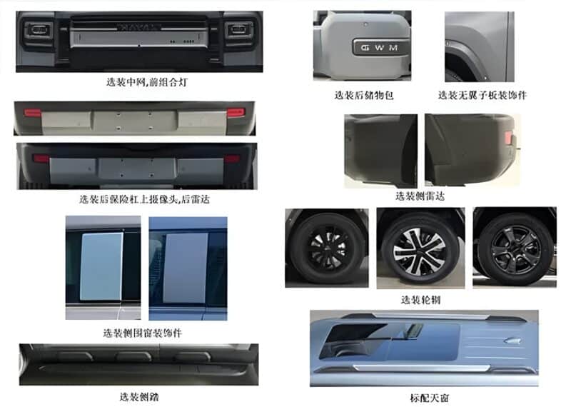 haval raptor v7 plus accessoires