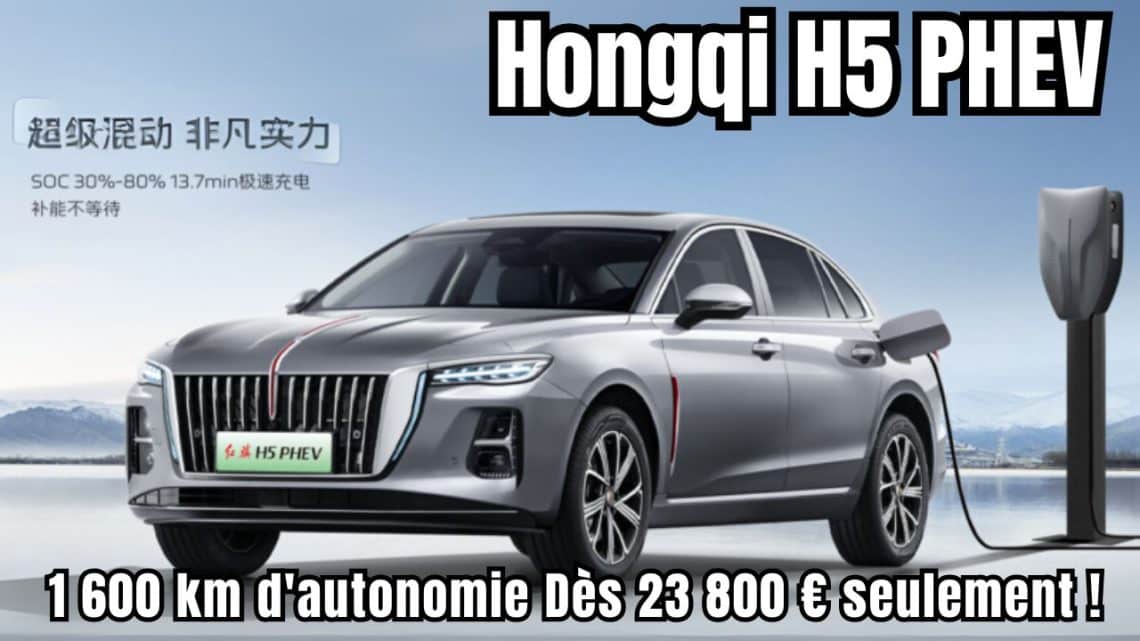 hongqi h5 phev 2025 youtube