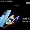 honor 90 gt