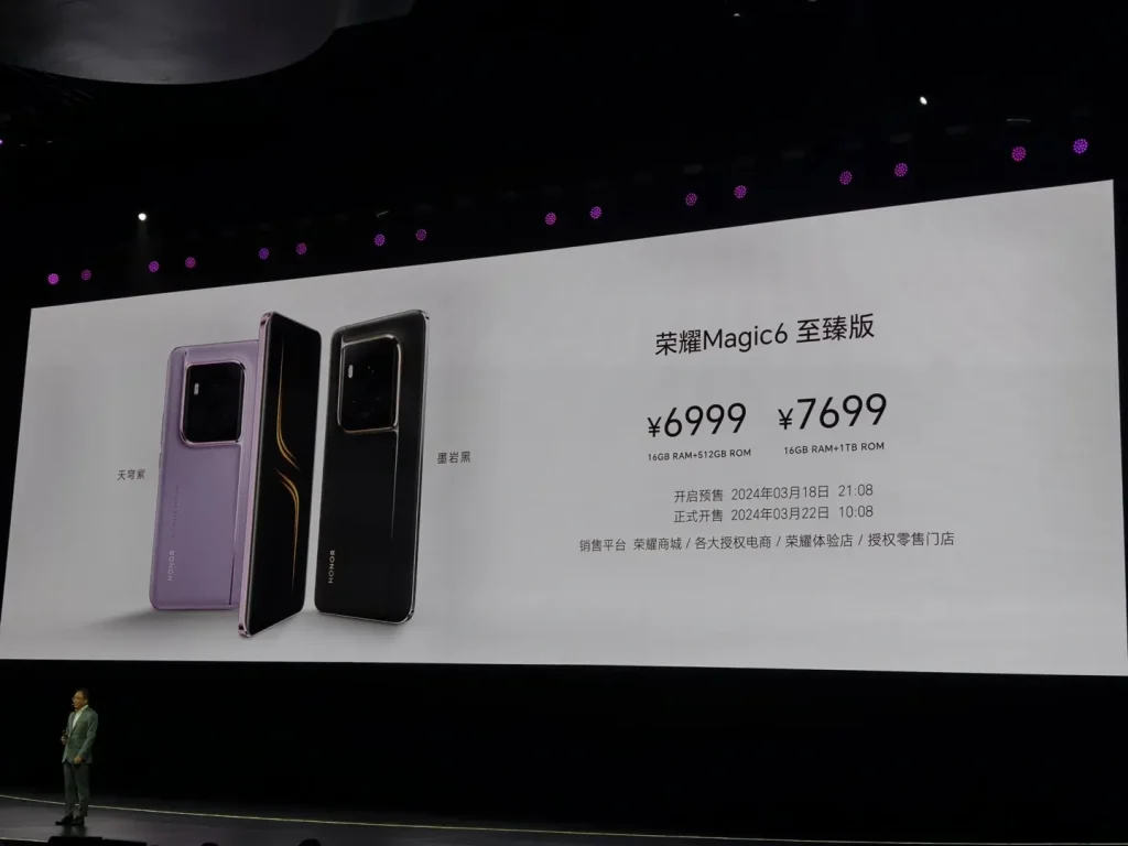 honor magic 6 ultimate edition prices