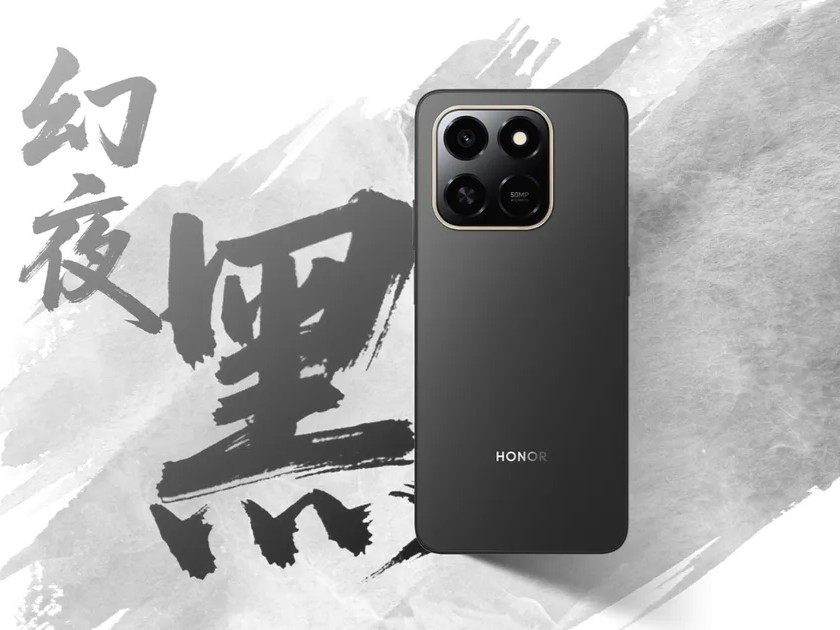 honor play 80 pro