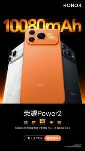 honor power 2 prix chine