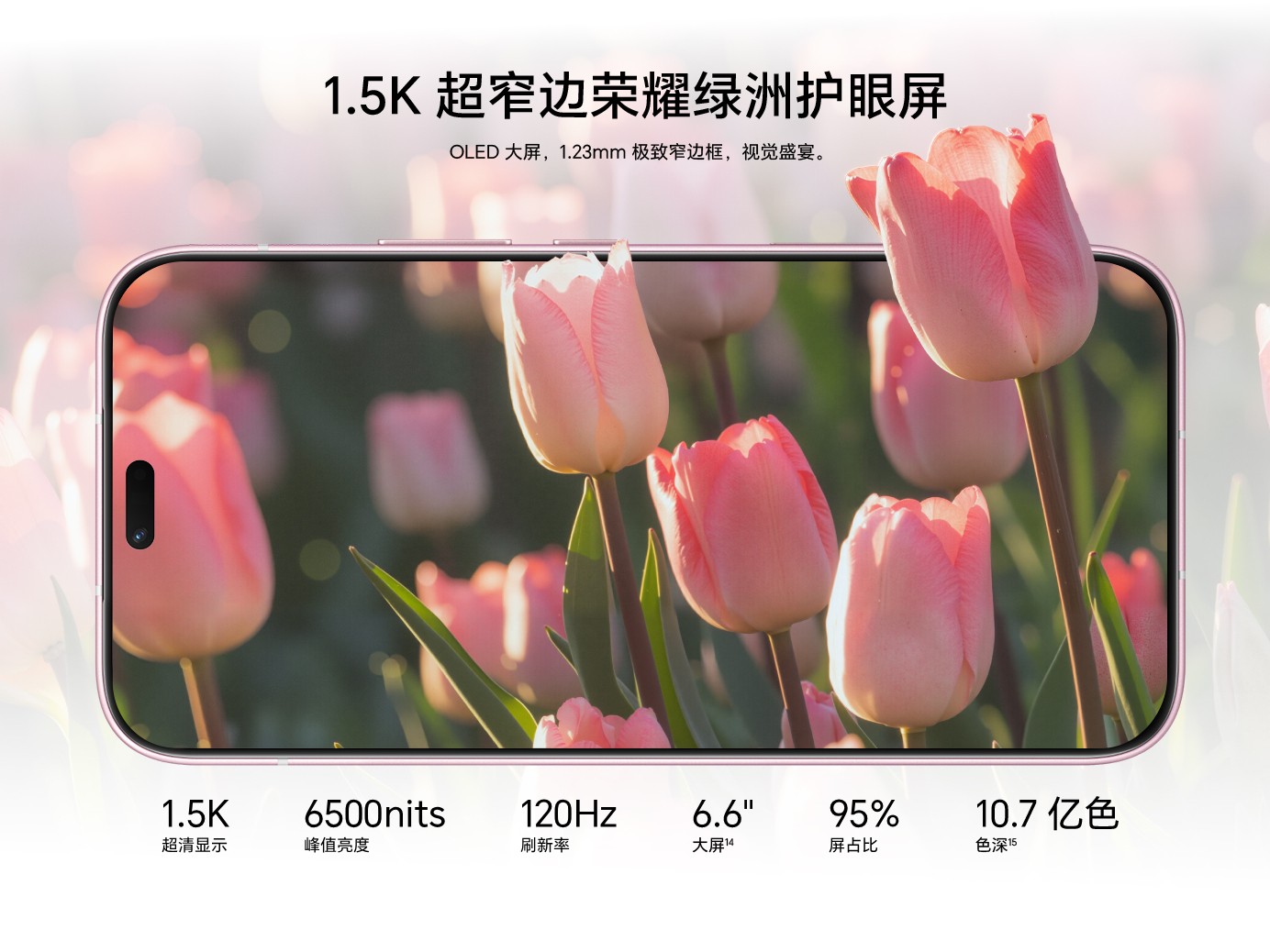 honor x80i in moon shadow ecran