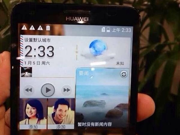 photo volée de l'huawei honor 4 8-core MT6592