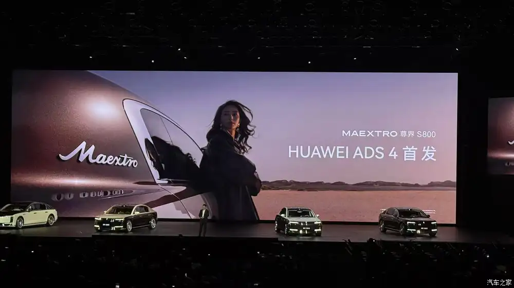 huawei maextro s800 ads 4