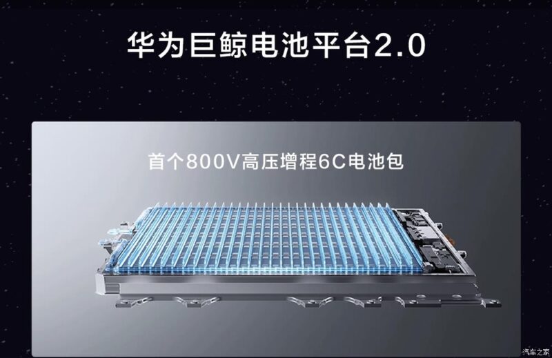 huawei maextro s800 batteries