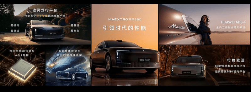 huawei maextro s800 details