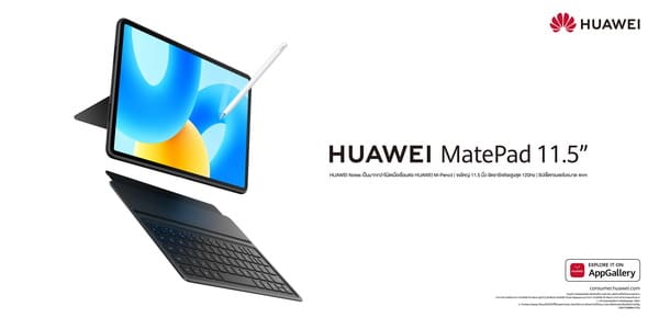 huawei matepad 11.5