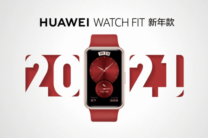 Huawei Watch Fit New Year Edition