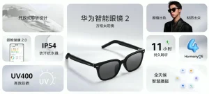 huwei wireless mouse