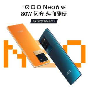 iqoo neo6 se