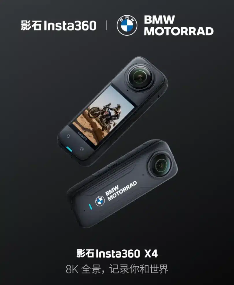 insta360 x4 bmw motorrad limited edition