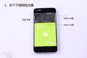 désassemblage du smartphone android jiayu g5