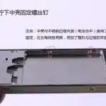 désassemblage du smartphone android jiayu g5