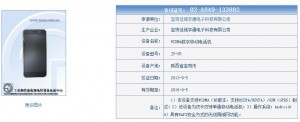 certification telecom jiayu g5