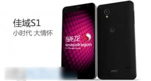 smartphone android snapdragon 600 jiayu s1