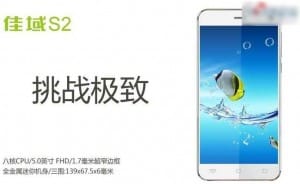 smartphone 8-core jiayu s2