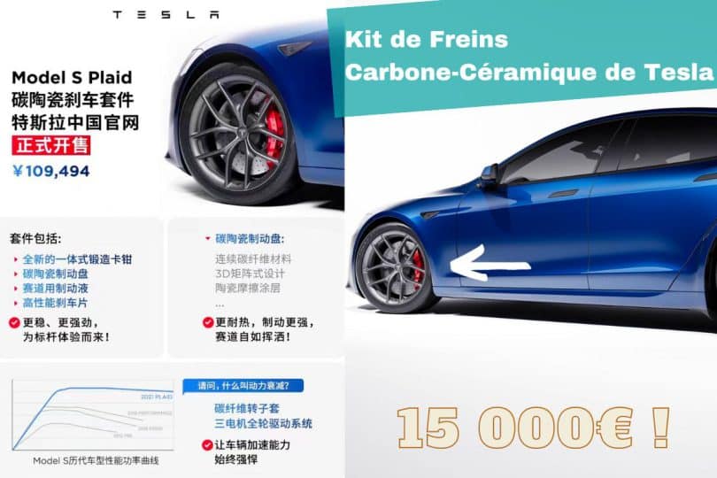kit de freins tesla en carbone céramique à 109 494 yuans (15 000€) en chine