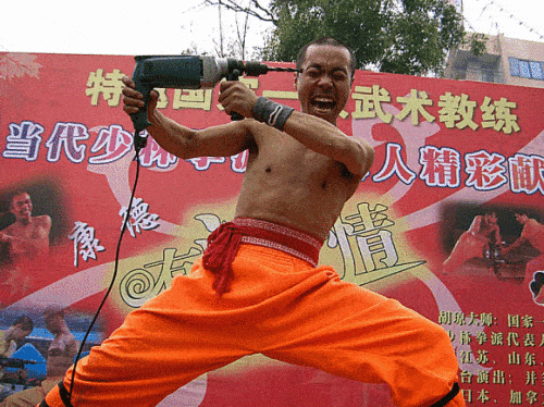 Disciple Kung Fu