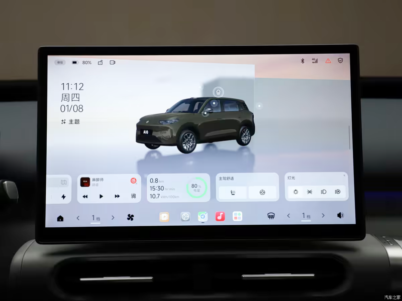 leapmotor a10 ecran central