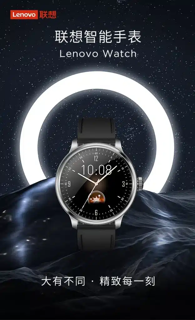 lenovo watch 2024