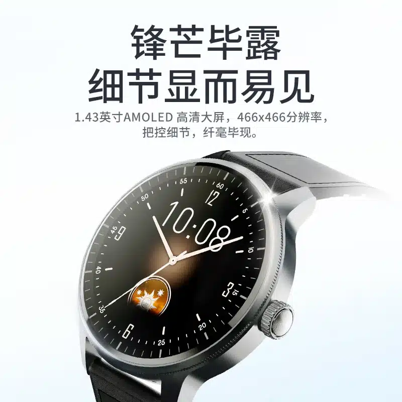 lenovo watch promo 2