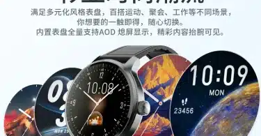 lenovo watch promo. 1