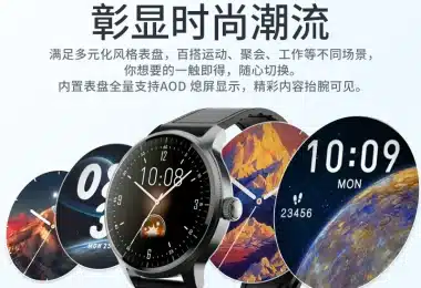 lenovo watch promo. 1