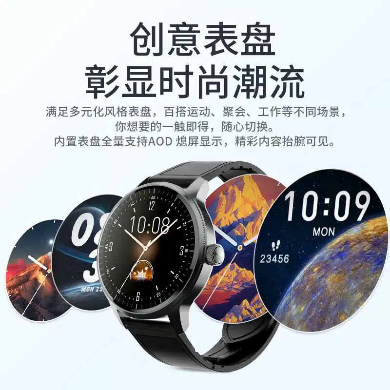 lenovo watch promo. 1