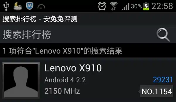 score antutu benchmark du lenovo x910