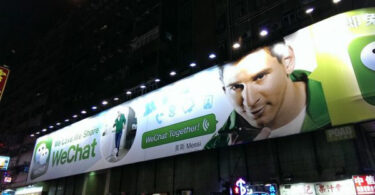 panneau publicitaire wechat avec lionel messi