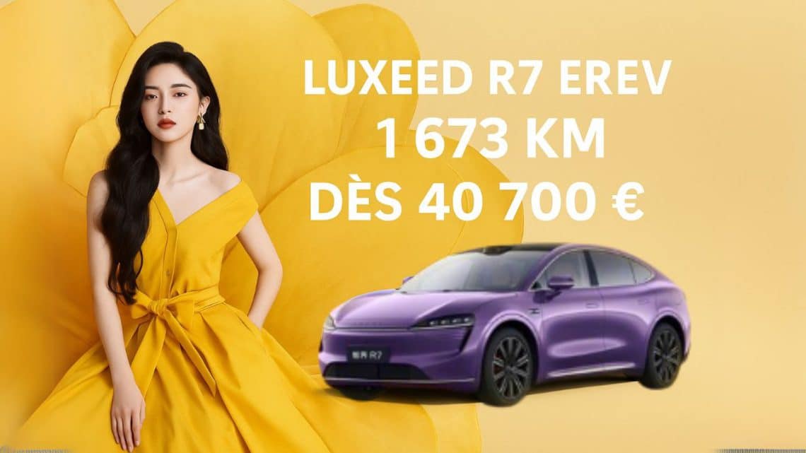 luxeed r7 erev 2025 youtube
