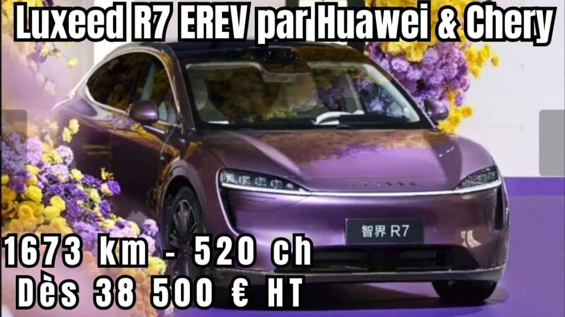 luxeed r7 erev youtube