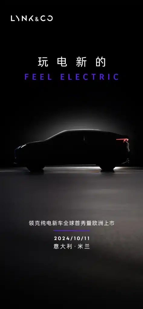 lynk & co z20 promo