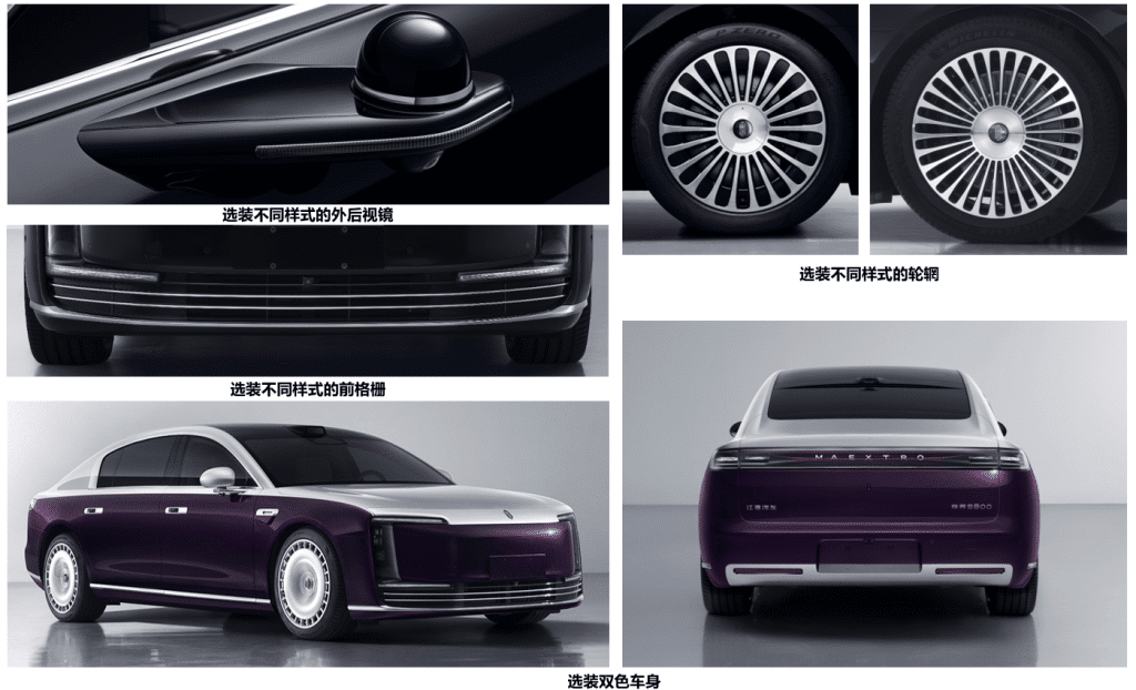 maextro s800 ev & erev option 1