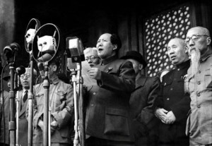 proclamation de la république populaire de chine