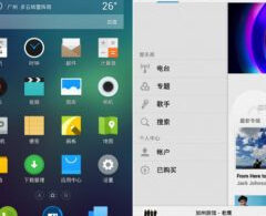 smartphone android meizu mx3 avec rom flyme os 3.0