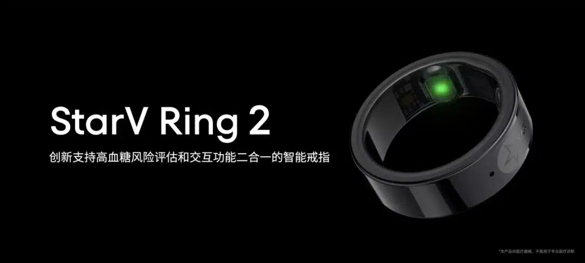 meizu starv ring 2