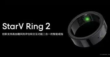 meizu starv ring 2