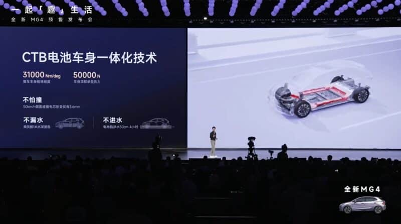 mg4 2026 chassis