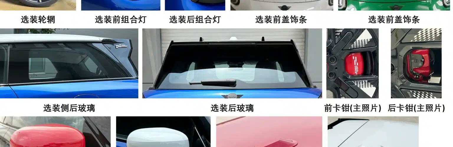 mini john cooper works ev back