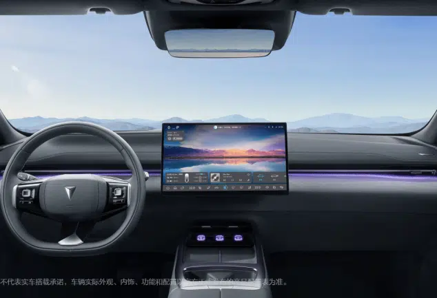 new deepal s07 lidars